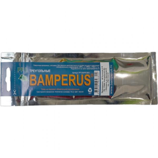 Промо-набор треугольный РР1, 10 шт BAMPERUS PP1355PROMO Промо-набор треугольный РР1, 10 шт BAMPERUS PP1355PROMO